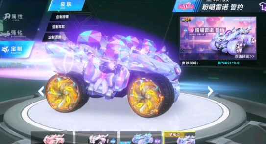 的快速推进 的快速推进