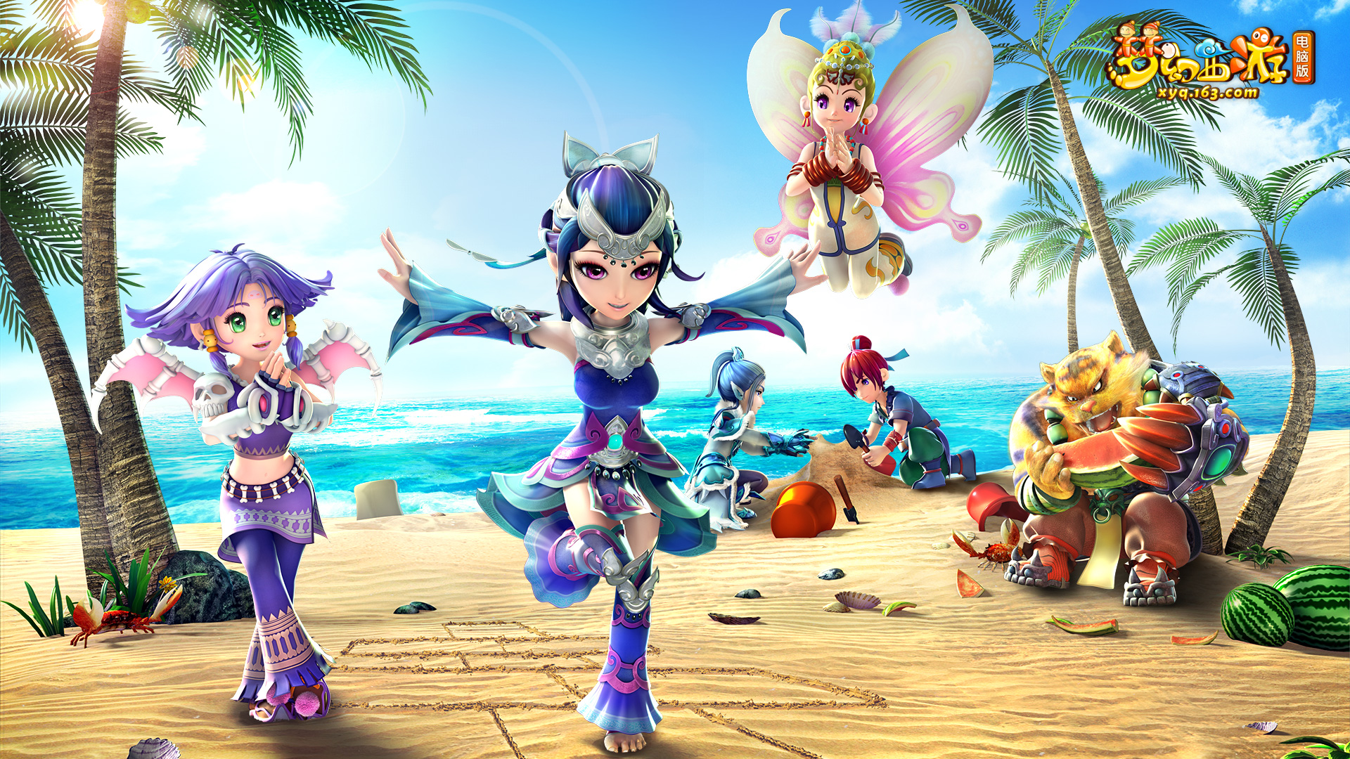 球迷与转播 球迷与转播