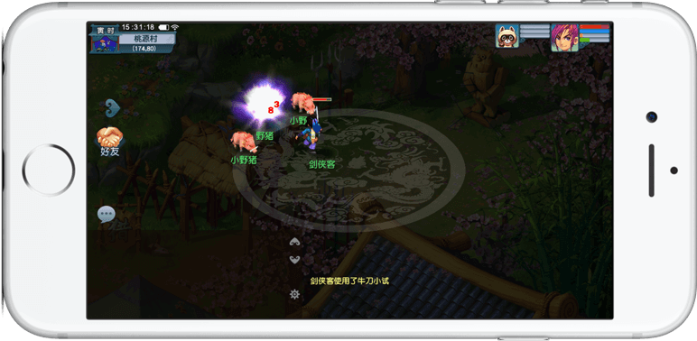 战蓄力的轮 战蓄力的轮